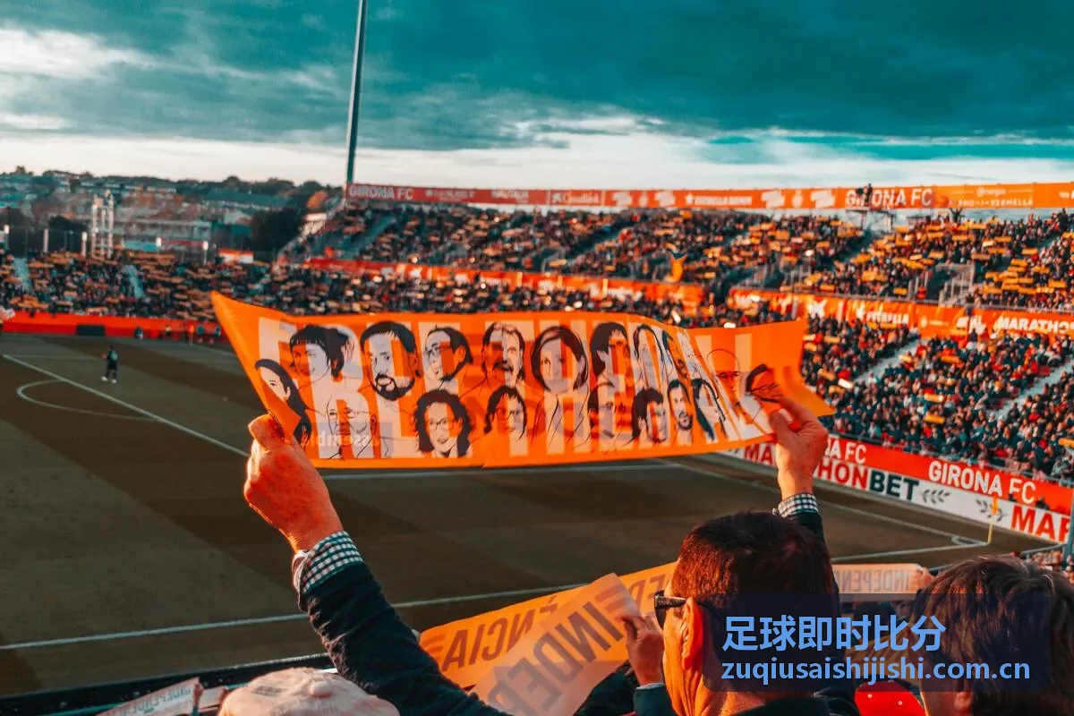 足球即时比分赛事动态与比赛现场信息